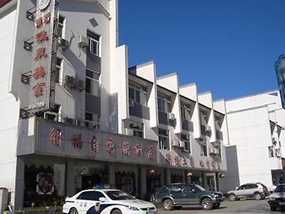Huangshan Defu Hotel Luaran gambar